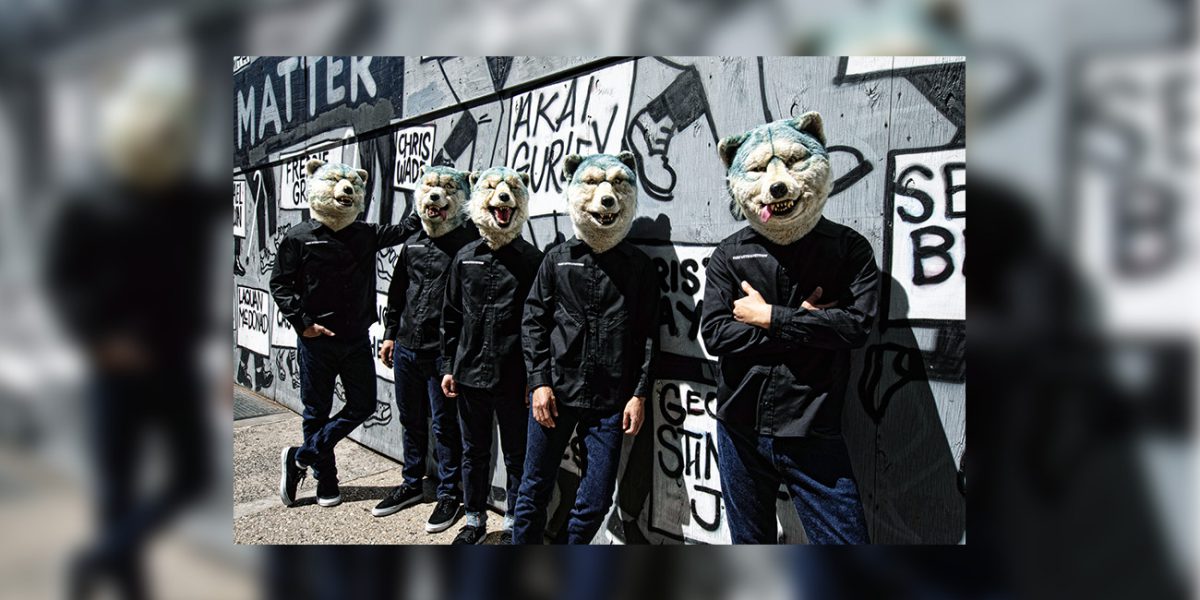 MAN WITH A MISSION