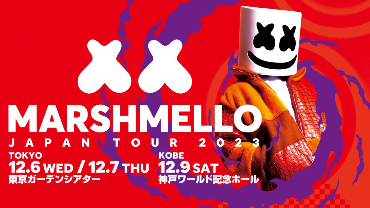 3Aご招待）MARSHMELLO公演にご招待！