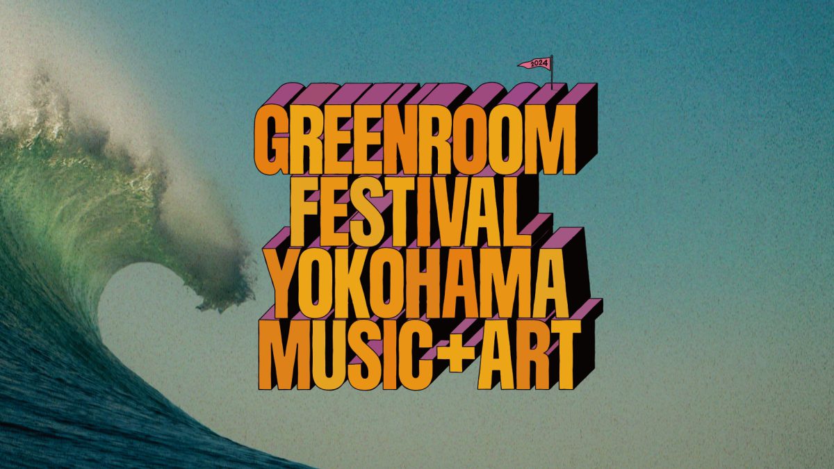 GREENROOM FESTIVAL’24（波割）