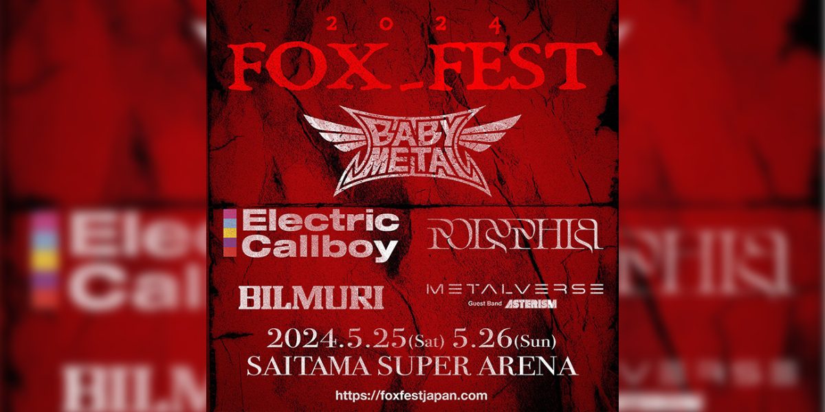 FOX_FEST