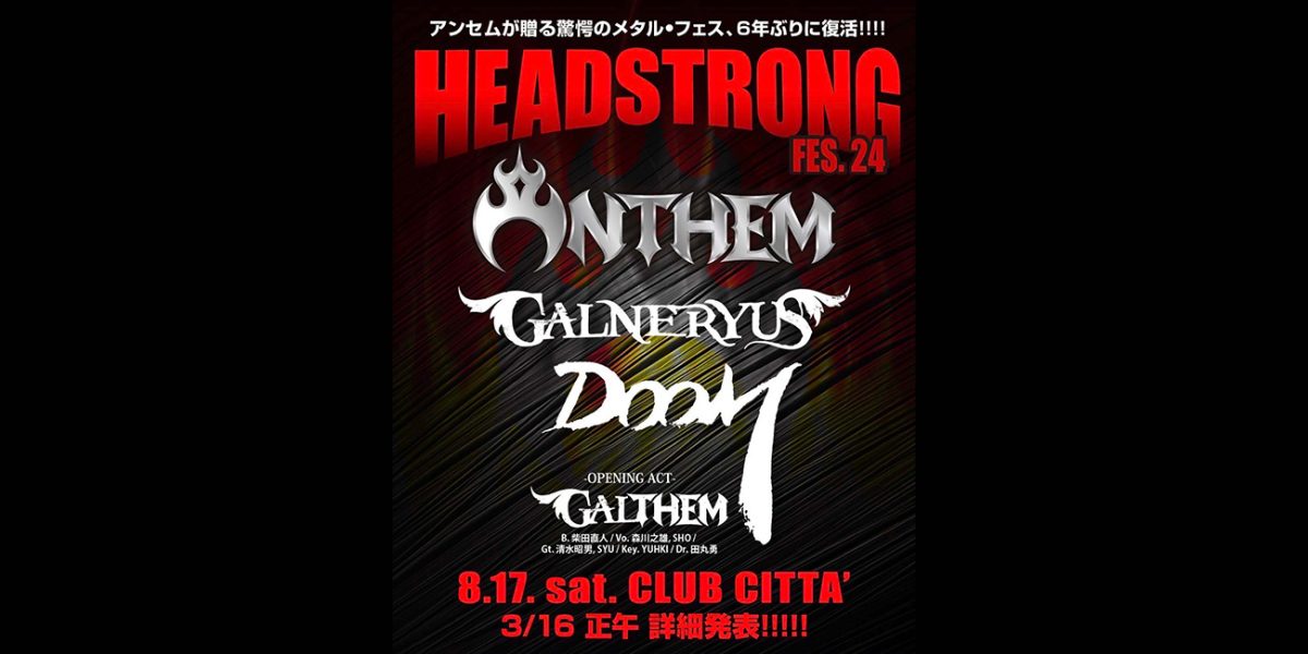 ANTHEM HEADSTRONG FES.24