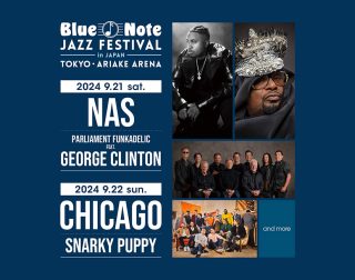 Blue Note JAZZ FESTIVAL in JAPAN 2024