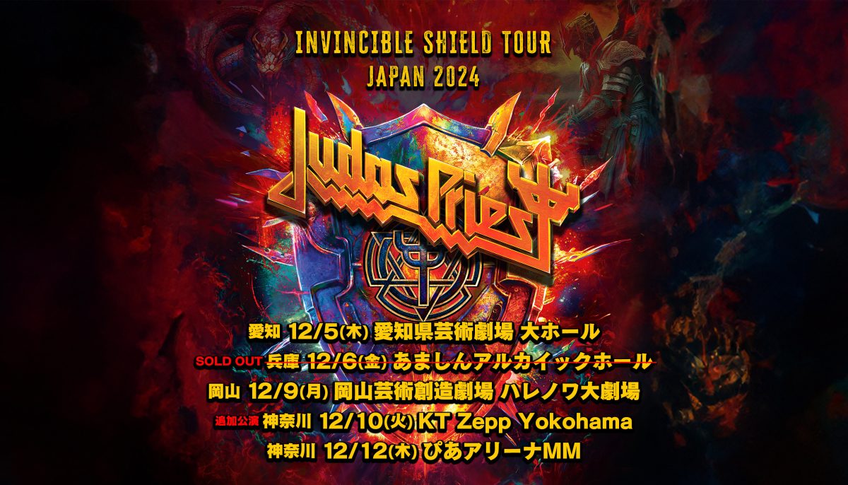 JUDAS PRIEST 追加公演
