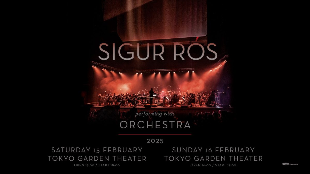 SIGUR RÓS