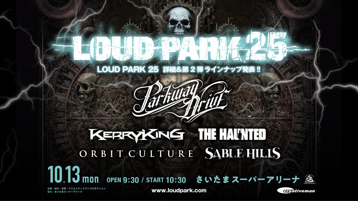 LOUD PARK 25（先着）