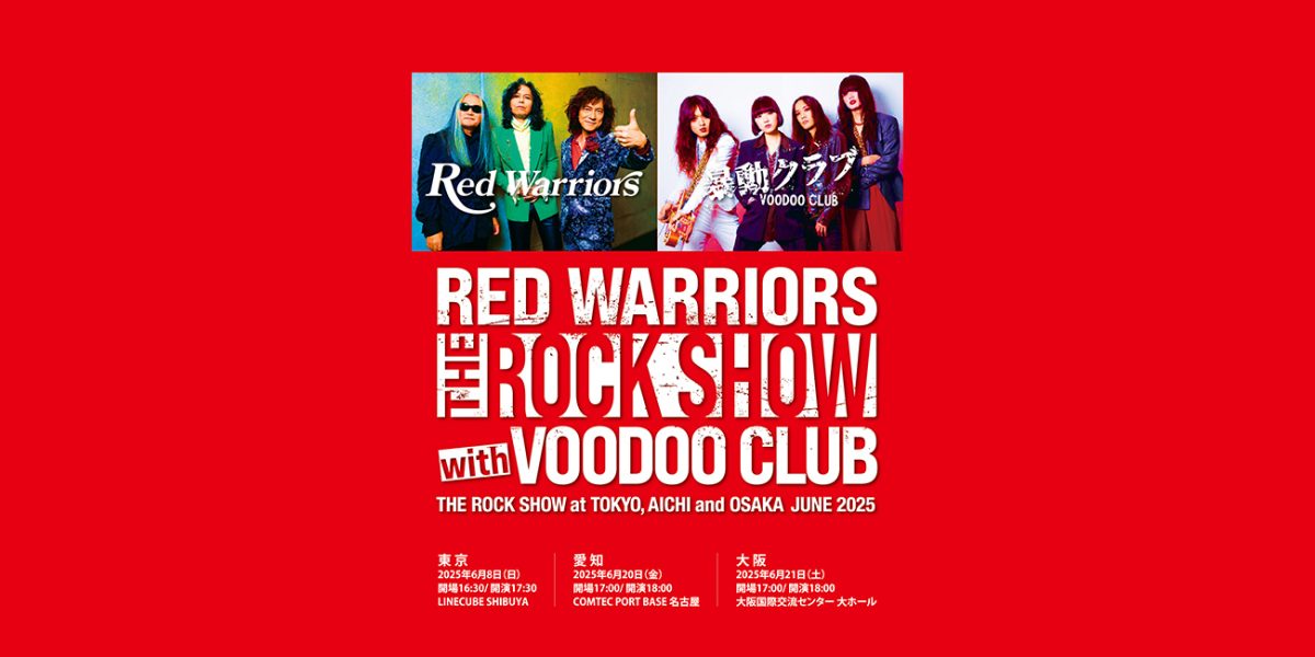 RED WARRIORS THE ROCK SHOW with 暴動クラブ