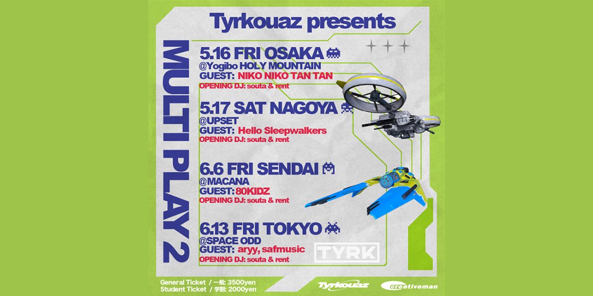 3Aご招待）Tyrkouaz presents「MULTI PLAY vol.2」公演にご招待！（名古屋公演）