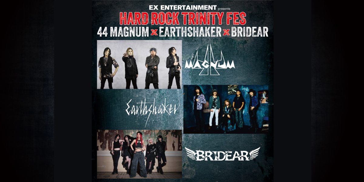 HARD ROCK TRINITY FES