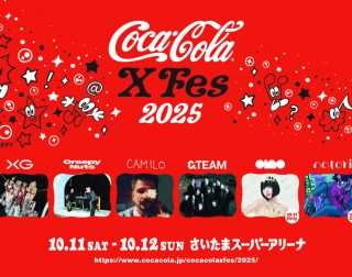 Coca-Cola X Fes. 2025