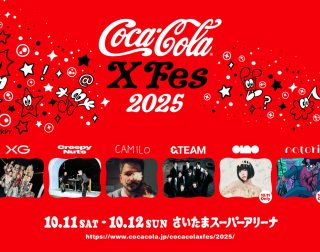 Coca-Cola X Fes. 2025
