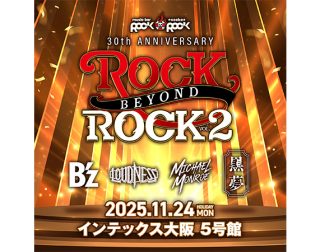 ROCKROCK 30th ANNIVERSARY LIVE ROCK BEYOND ROCK VOL.2