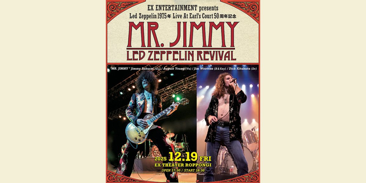 MR. JIMMY