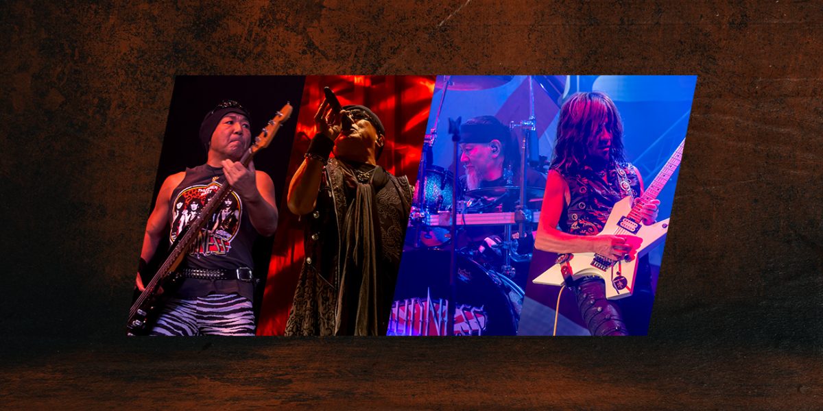 LOUDNESS