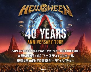 HELLOWEEN