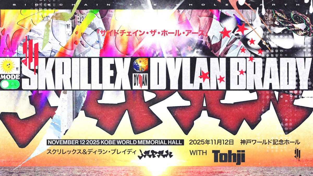 3Aご招待）SKRILLEX招待