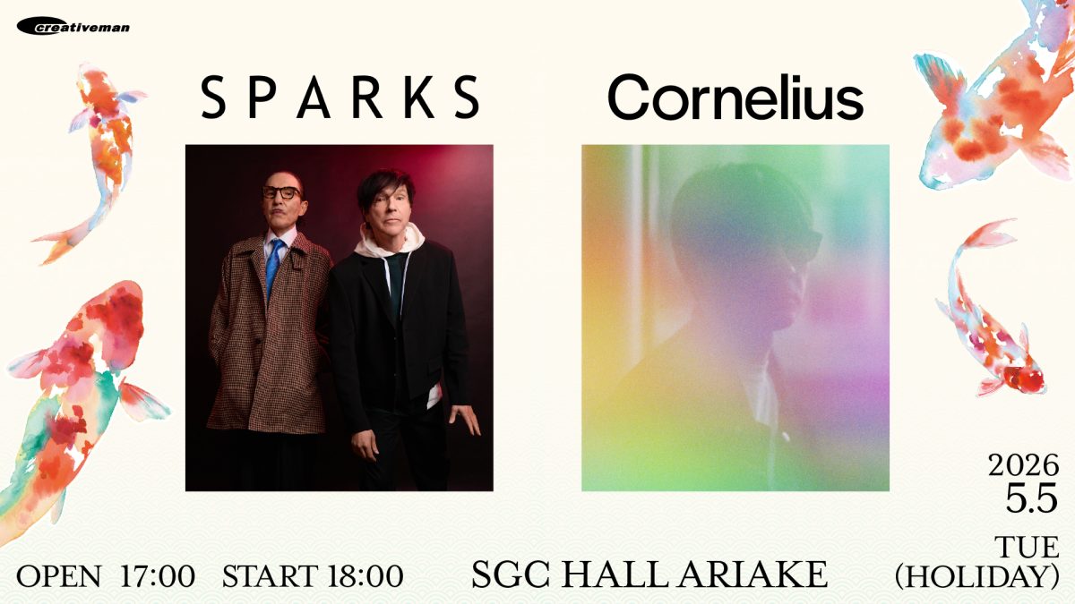 SPARKS & Cornelius
