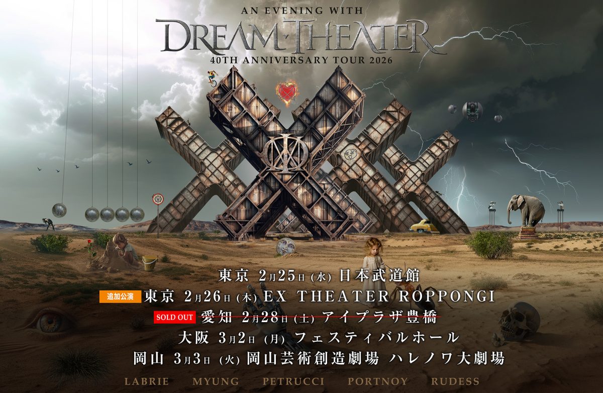 DREAM THEATER 追加公演