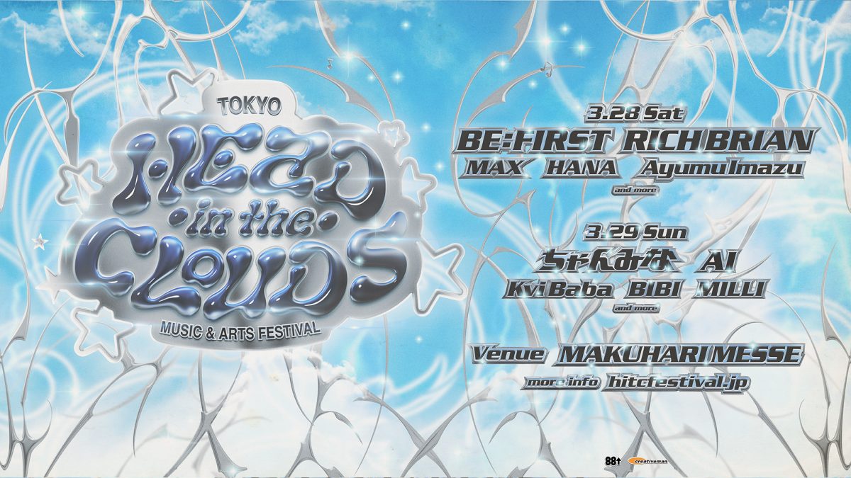 HEAD IN THE CLOUDS Music & Arts Festival in TOKYO 2026