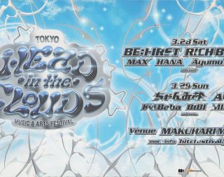 【先着先行】HEAD IN THE CLOUDS Music & Arts Festival in TOKYO 2026