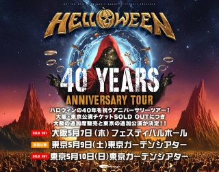 HELLOWEEN 追加公演
