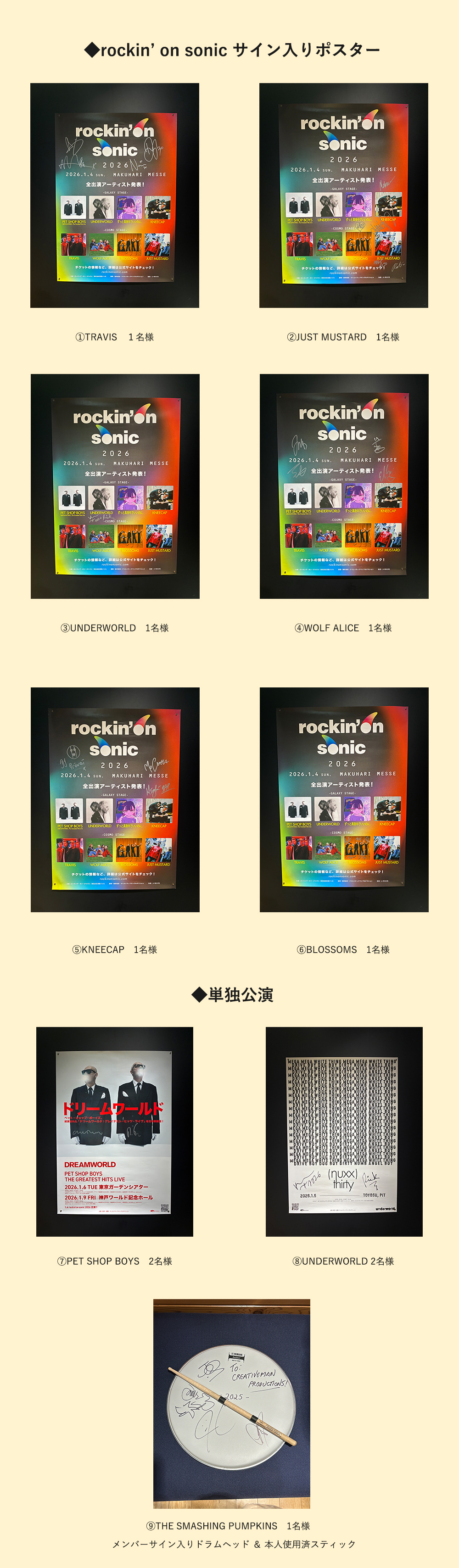 プレゼント - 3A Members