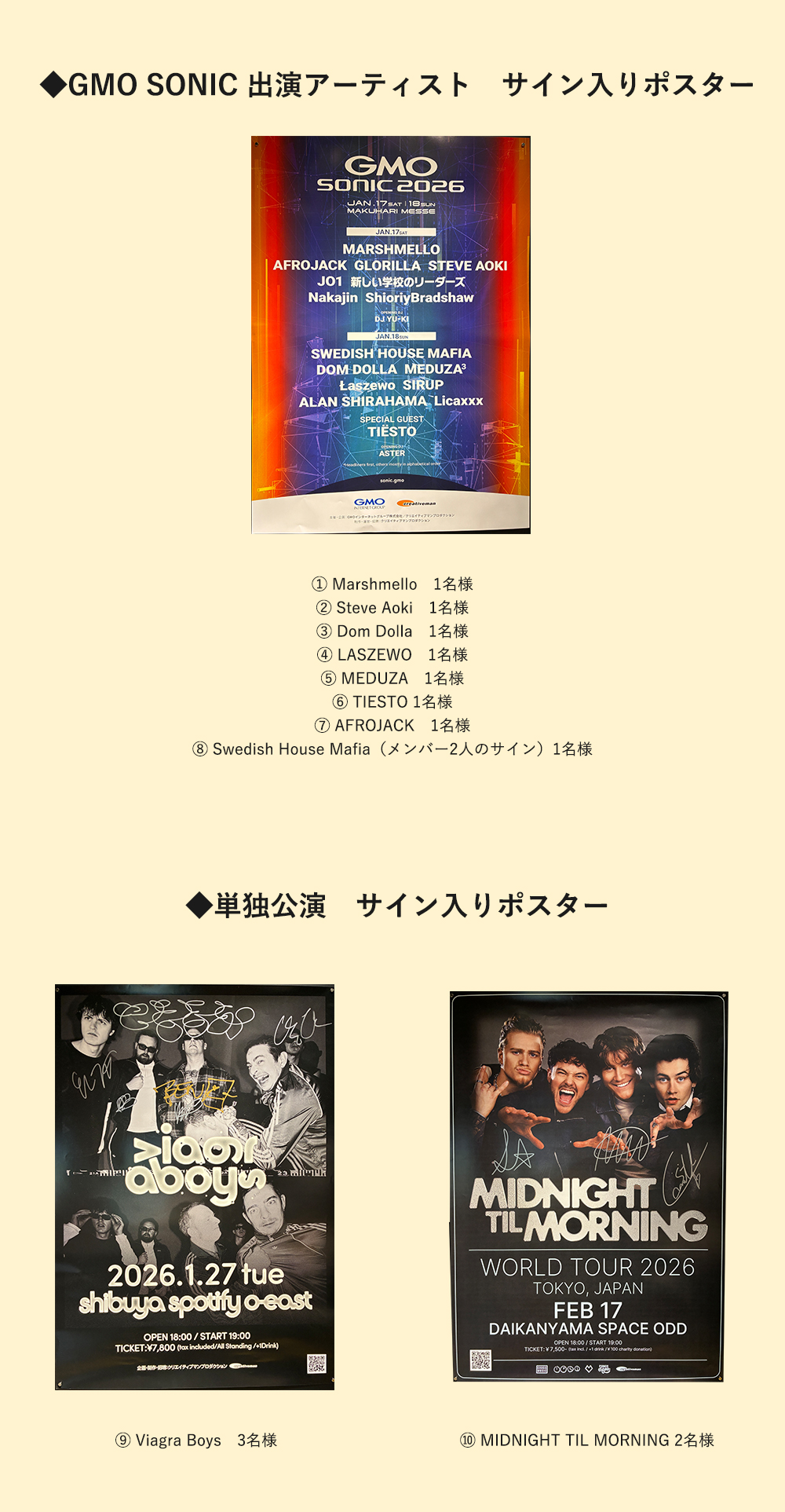 プレゼント - 3A Members